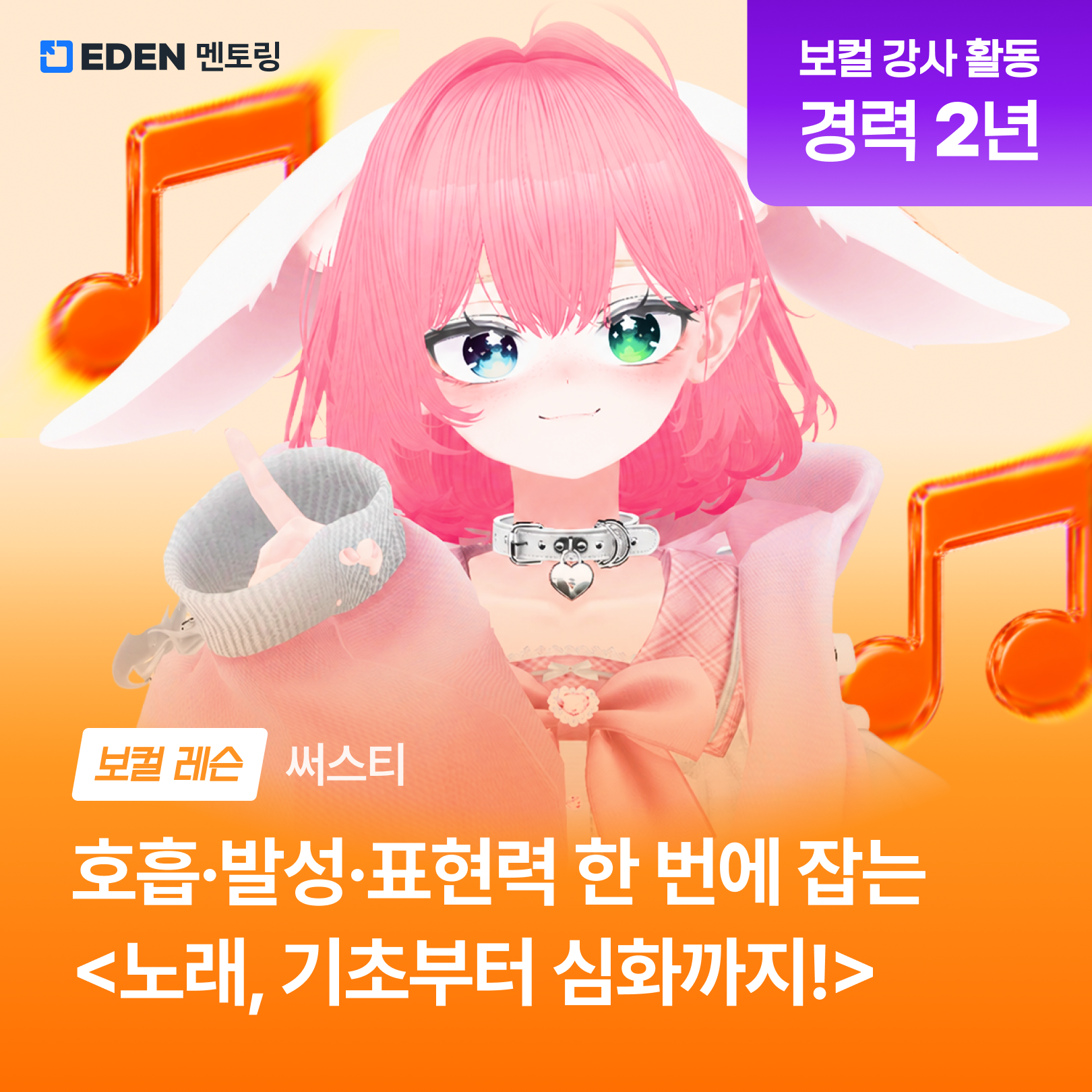 써스티.png