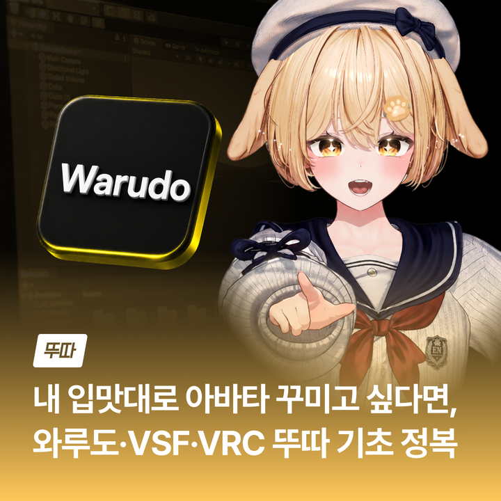 item-image