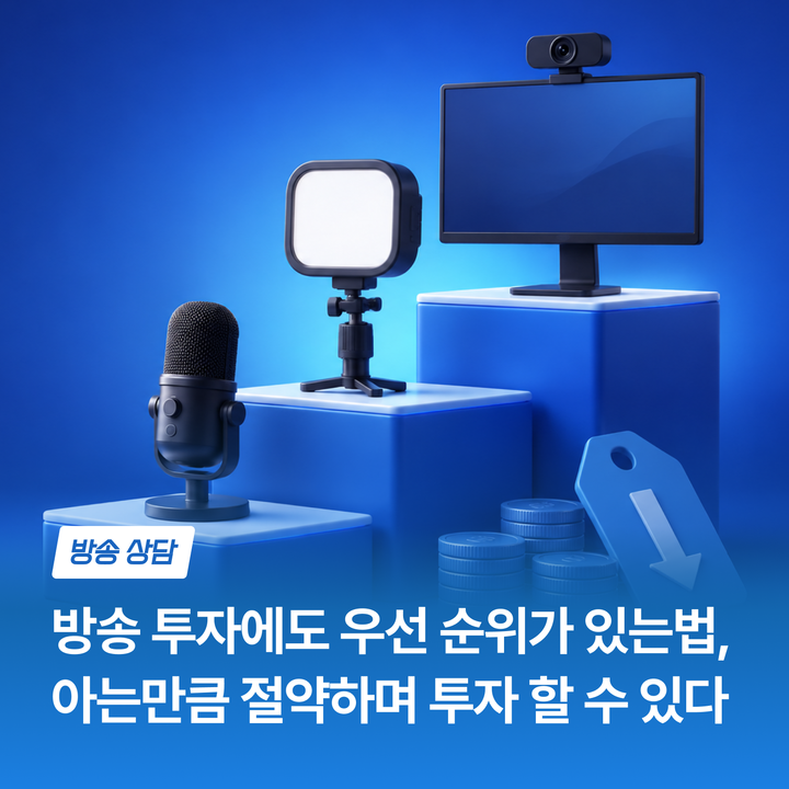📌현직 기업세 컨설터의 방송 / 데뷔 / 컨텐츠 멘토링[Dearz Academy] - 디어즈 아카데미 | EDEN 에덴