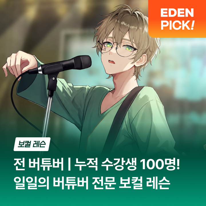 일일님 멘토링 페이지