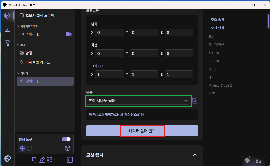 R1280x0-8.png