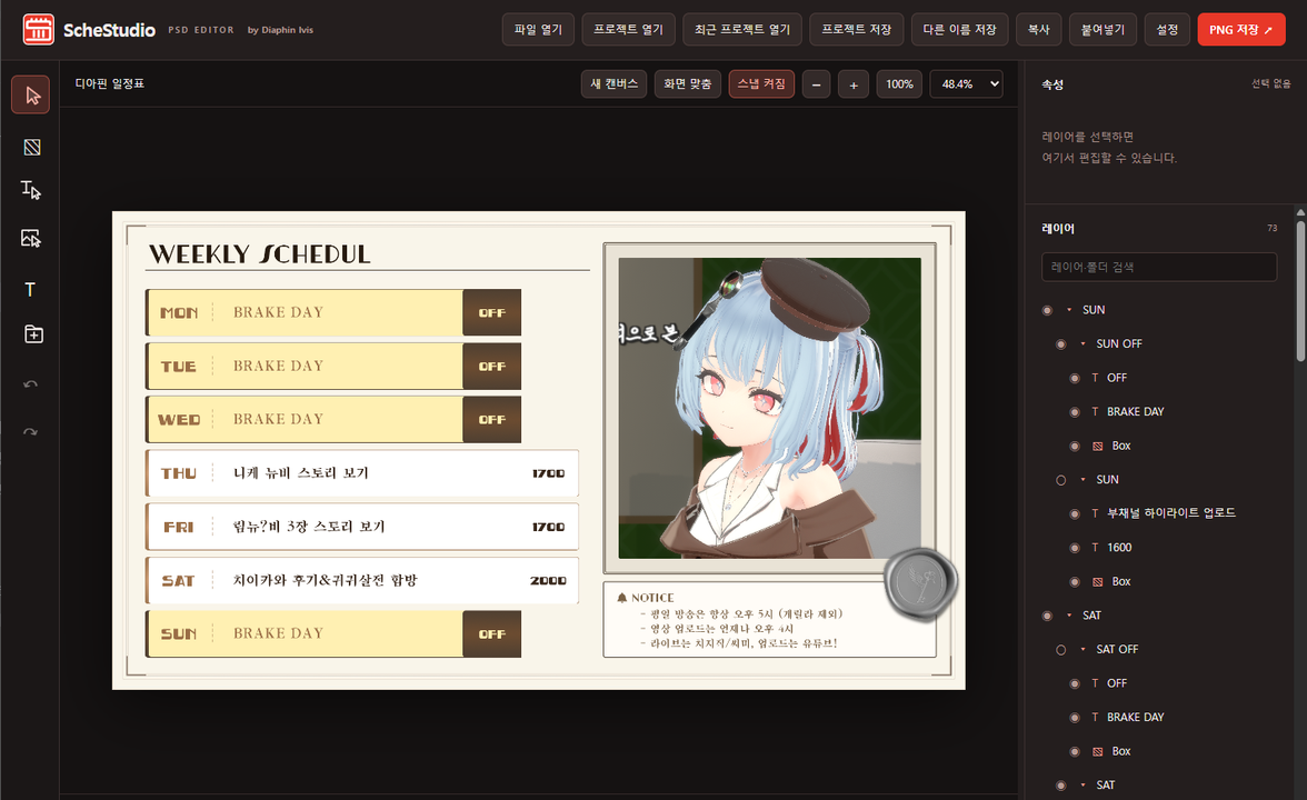 item-image